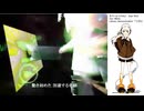 ココロ（トラボルタP） オパール（UTAU） Star REC White音源配布デモ動画【UTAUカバー】