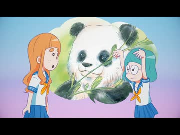 思い込み