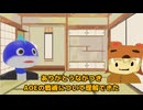 ゆっくりながでぽ解説～AOEについて～