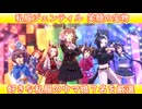 [ウマ娘] 私服ジェンティルドンナで笑顔の宝物 （個人的に好きな私服ウマ娘を７名選出）