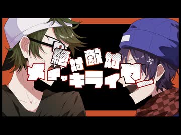 【人.カ】糸色文寸啇寸文寸乂于ャキライヤ一【g.t.t.b/r.d.っ.ぽ.い.ど】