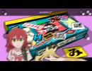 疾走!!マッハバイク代