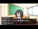 【第五回10動画祭】中国うさぎ イベントシーン3？