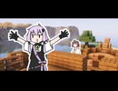 ゆかきりのマインクラフト#11【All the Mods 9】