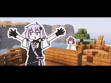 ゆかきりのマインクラフト#11【All the Mods 9】