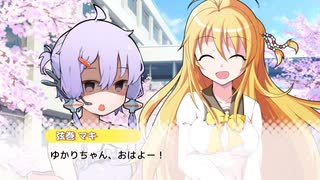 始業式【VOICEROID劇場】