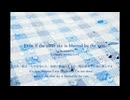 Even if the clear sky is blurred by the rain /feat.夢ノ結唱ROSE