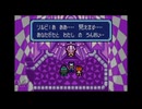 【実況】トマトアドベンチャー #14