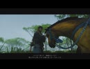 [ゴースト・オブ・ツシマ]第32回(32-1) 友の行方