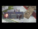 【実況】英雄伝説 空の軌跡FC #92