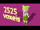 ボクセルずんだもん