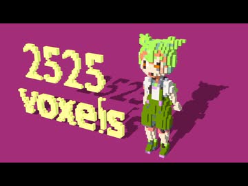 ボクセルずんだもん