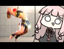 ベガに勝ちたいって？じゃあカエルになろうか【SF6】