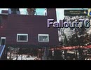 【ゲーム実況】ドデカ新築なう Fallout76【PS4】