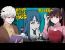 「情報の発信こそが最大の攻撃で、最大の防御、私はそうして戦ってきた」 #6 【都市伝説解体センター】