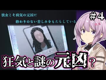 【萬手一体】ゆかりさんと雫ちゃんと全身が手になった男 #4