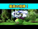 最高の仲間！ピエール！たつもちのドラクエ5実況Part08