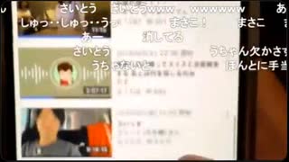 【ミュート】うなぁばかりといわれたミュート氏の視聴履歴 女性まんべんなくみてますね・・・さすがです＾＾（女性のみ）【ニコ生】