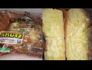 ローソンのあふれるコーンマヨを食べました。　#ローソン #コーン #マヨ  Japan convenience store food