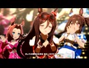 【ウマ娘 プリティーダービー】うまぴょい伝説（シーキングザパール）