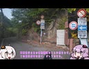 山梨放浪記そのいち　-昇仙峡ライン-