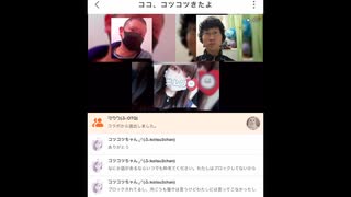 ガセネタ拾い画おてんばココ総括(ベビースターピエロ考察ふっか大関さるお上野)@軽井沢枠