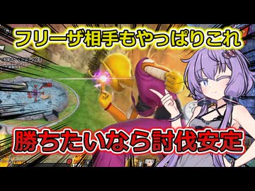 【ドラゴンボールザブレイカーズ】たどり着いたのは完全勝利