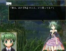 リグルイ　～ヤンデレ編～　10/11