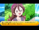 フィーリア王女とふたりはプリキュアSplash☆Star～1390