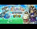 【ドラクエウォーク】 "思い出の冒険旅行" 子供の日 2025 イベント プレイ動画 #1 イベントエピソード・ストーリー会話集" (プロローグ〜1章1話まで) & ガチャもあるよ！！