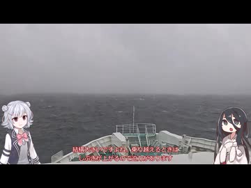 【ソフトウェアトーク旅行】津軽海峡フェリーで青森から室蘭へ行く