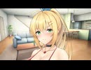 休日、嫁のマキちゃんにまたエッチな本買ったのバレた件【ボイロ一人称劇場】