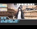駒と友人の七連模擬戦~七不思議編~