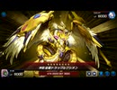 おいでよ 決闘者の森 タイワ村だより ～436～【遊戯王マスターデュエル】