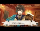 実はシナリオ破綻してなかったかもしれないプログレ実況　その１８（終）