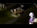 flower zomboid 動画3