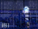 終日/ずんだもん