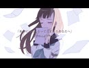 本当につらくなってしまったあなたへ / スロウハイツと太陽 covered by かぷりしゃす