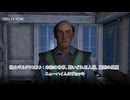 【The Elder Scrolls IV: オブリビオン リマスター】戦士ギルドクエスト : 未完の仕事、酔いどれ三人組、盗賊の巣窟、ニューハイムのジョッキ Part 20【ネタばれあり】