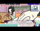 人外さんが怪我したヒト拾ったから育てる＃2【ヒトちゃん飼育日記】