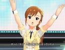 【ミリシタ】日刊あみまみ第739号「STANDING ALIVE」