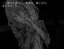【プレイ動画】ナイ・アン・デ ～Night and Day～ part36