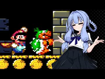 【スーパーマリオワールド】葵ちゃんがのんびり恐竜ランド #3