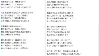 【オリジナル曲】虹が出るかもしれない