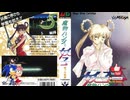 [実況]「魔物ハンター妖子・第7の警鐘（MD）」RTPJR 7年ぶりリベンジ！2回分（スマホ撮影）