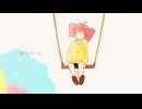 Step By Step - 重音テト (Kasane Teto)
