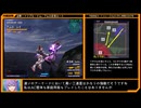 機動戦士ガンダム ガンダムvs.Ζガンダム 宇宙世紀モード エゥーゴ Any% RTA 1時間33分47秒 part3