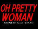 ＯＨ ＰＲＥＴＴＹ ＷＯＭＡＮ