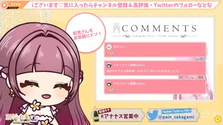 野ション関係のやらかしをほのめかす【酒神ぱいん】