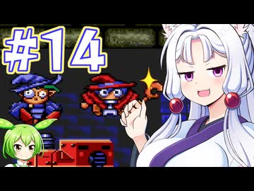 【メガCD版ぽっぷるメイル】ぽっぷるイタコ Re:turn #１４【主にVOICEROID実況】